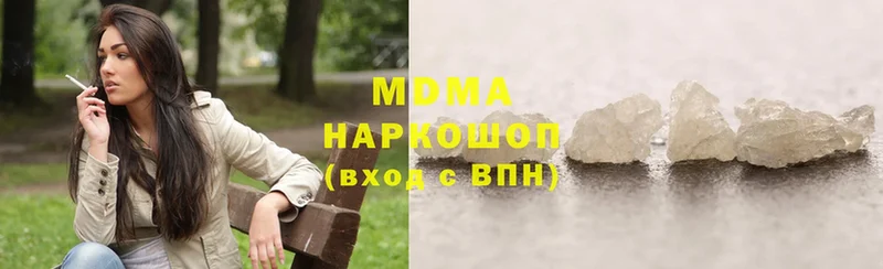 MDMA crystal  МЕГА ССЫЛКА  Микунь 